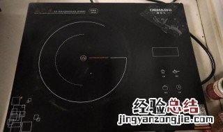 电陶炉怎么清理表面 怎样清理电陶炉的表面