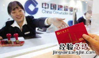 怎么开通网银 银行卡怎么开通网银