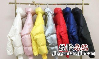 免洗面料羽绒服怎么洗不缩水 免洗面料羽绒服怎么洗