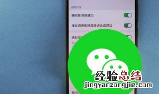 微信怎么给自己发消息自己回消息 微信怎么给自己发消息