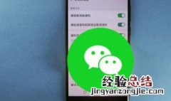 微信专清怎么一键删除 微信专清可以清理吗