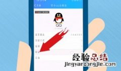 qq文档怎么转发微信 qq文档怎么转发微信好友