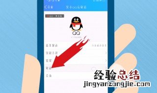 qq文档怎么转发微信 qq文档怎么转发微信好友