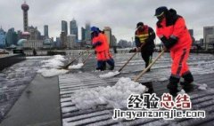 道路积雪清理有几种办法视频 道路积雪清理有几种办法