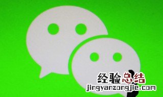 聊天记录删掉了怎么找回来 删除微信好友后怎么恢复聊天记录