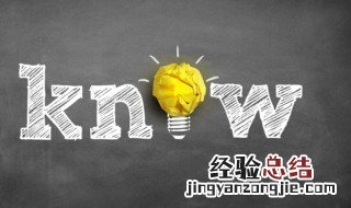 分节符怎么插 word分节符怎么插