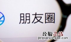 被删除的微信好友怎么找回? 被删除的微信好友怎么找回