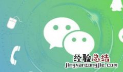 微信怎么坐公交车付费 微信怎么坐公交车付费的