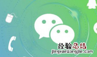 微信怎么坐公交车付费 微信怎么坐公交车付费的