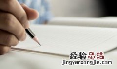 堂口的四梁八柱是什么意思 堂口的四梁八柱的含义