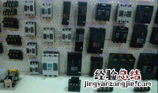 漏电保护器跳闸原因及解决方法 漏电保护器跳闸原因