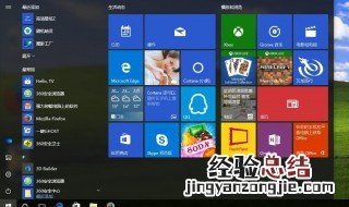 win10点击开始菜单没反应的解决方法 win10单击菜单没反应