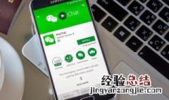 手机微信文件怎么编辑 微信文件怎么编辑