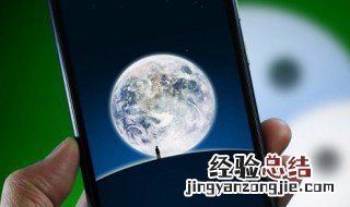 微信永久封号怎么解除限制 微信被封了怎么解封