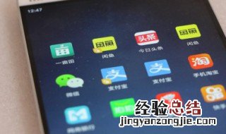 微信怎么设置面容支付优先 微信怎么设置面容支付