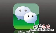 ios微信怎么不能拍一拍 苹果手机微信拍一拍不显示