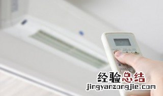 格力空调上的遥控器进水了怎么办 空调遥控器进水了怎么办?