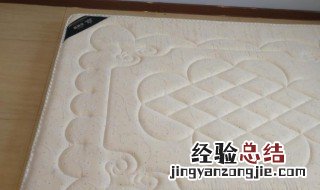 棕榈床垫怎么清洗 棕榈床垫怎么清洗视频