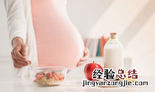 怀孕可以吃那些食物 孕期可以吃什么食物