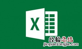 Excel excel表格怎么换行