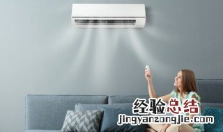 空调遥控器的除湿模式是什么标志 空调遥控器除湿模式是什么意思