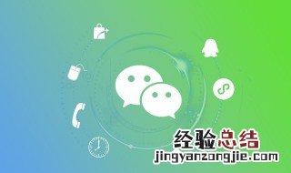 怎么把人踢出微信群 怎么把人踢出微信群没有减号