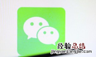 微信支付语音播报怎么设置 微信支付语音播报怎么设置的