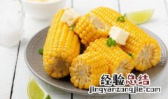 没剥的玉米要放冰箱吗 玉米要放冰箱吗