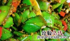 蒜蓉炒油豆角教程视频 蒜蓉炒油豆角教程