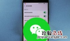 怎么给微信设置密码锁 vivo怎么给微信设置密码锁