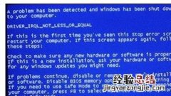 win7打开ie浏览器出现蓝屏提示&quot;错误代码c0000145&quot;怎么办?