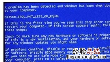 win7打开ie浏览器出现蓝屏提示&quot;错误代码c0000145&quot;怎么办?