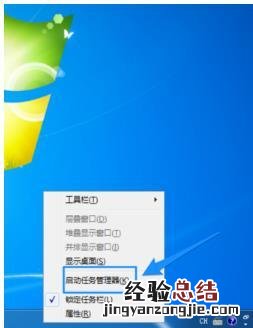 win7提示计算机内存不足怎么办 win7提示计算机内存不足怎么办?