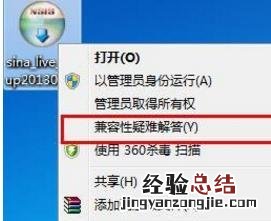 软件不兼容的问题如何解决win7系统 软件不兼容的问题如何解决WIN7