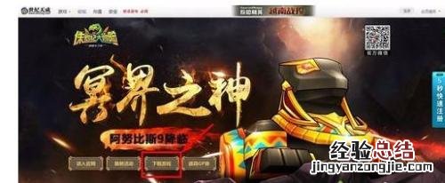 如何在win7系统运行跑跑卡丁车 如何在win7系统运行跑跑卡丁车游戏