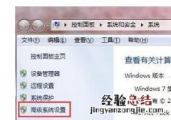 32位的win7玩剑灵崩溃怎么办? 剑灵32位老是崩溃