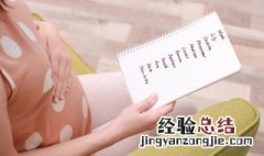 给姓宋的男宝起名字 宋姓男孩怎么起名字