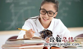 大学年级咋填 大学年级怎么填写