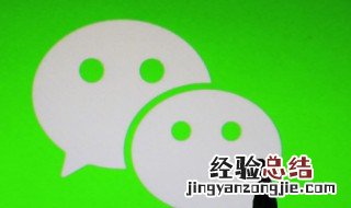 微信怎么建群二维码 企业微信怎么建群二维码