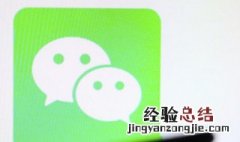 怎么把app传给别人微信 微信怎么传app给别人