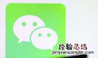 怎么把app传给别人微信 微信怎么传app给别人