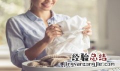 白色衣服发黄怎么样才能洗白 白色衣服发黄怎么洗白?有没有什么好方法