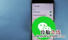 微信怎么改登录密码原密码忘记了 微信怎么改登录密码