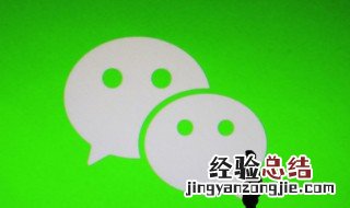 微信扣费顺序怎么设置 微信扣费顺序怎么设置不了