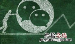 便民自行车怎么收费 微信自行车怎么收费