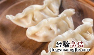 立冬吃包子还是饺子 立冬吃包子还是吃饺子