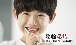 儿童如何正确刷牙北大口腔 儿童如何正确刷牙