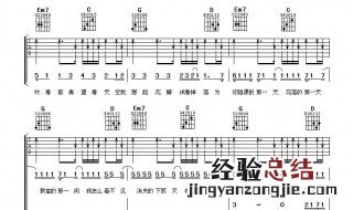 切弦是什么意思 切弦的方法是什么