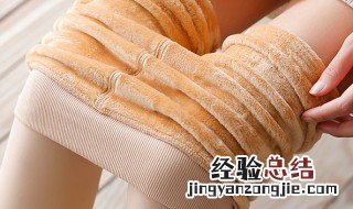 光腿神器里面穿什么不冷 光腿神器真的不冷吗