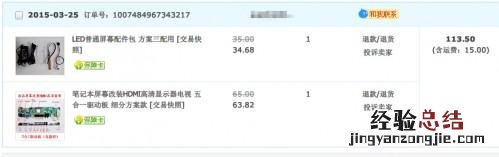 联想y460改装台式机 联想Y460怎么改装多功能电视机?